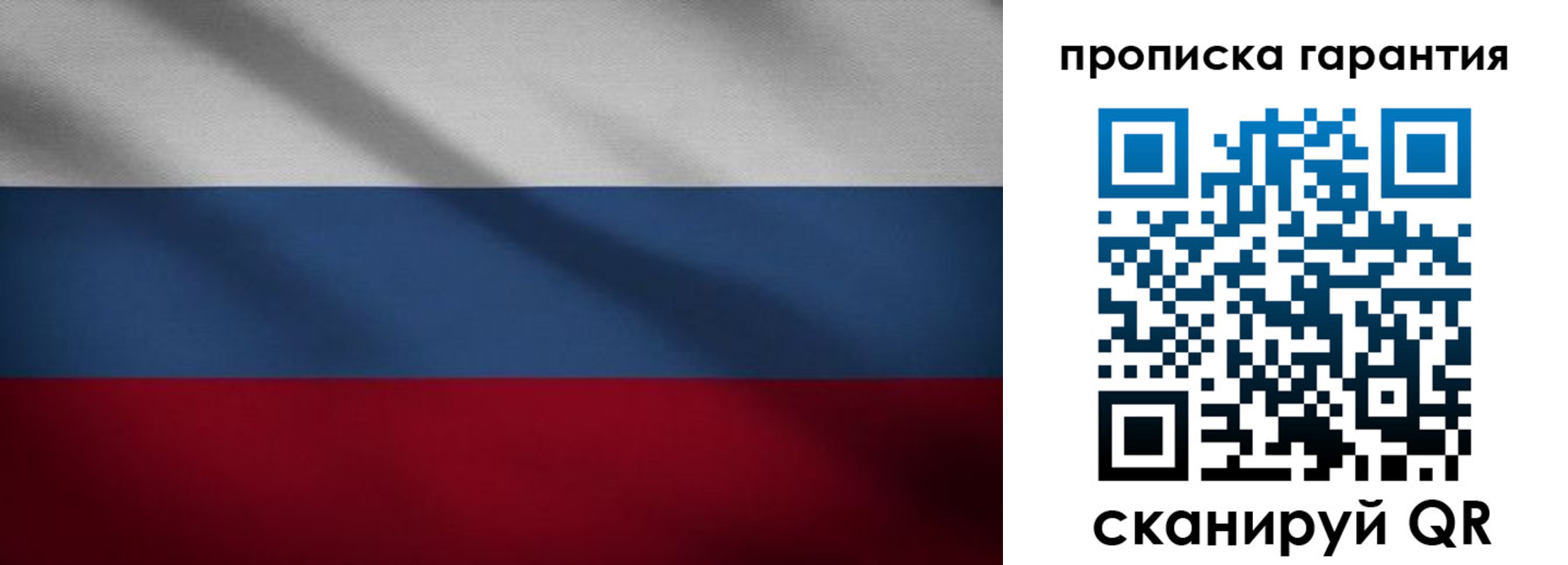 временная прописка в Николаевске-на-Амуре