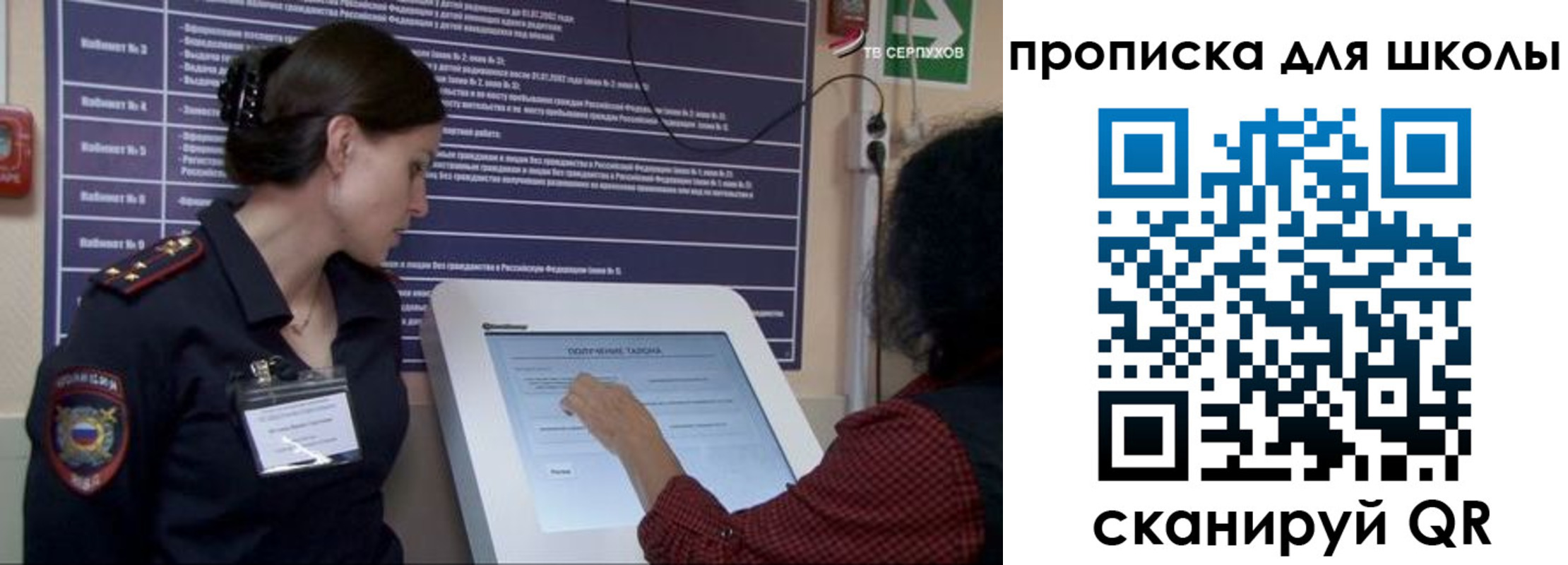 прописка для кредита в Николаевске-на-Амуре