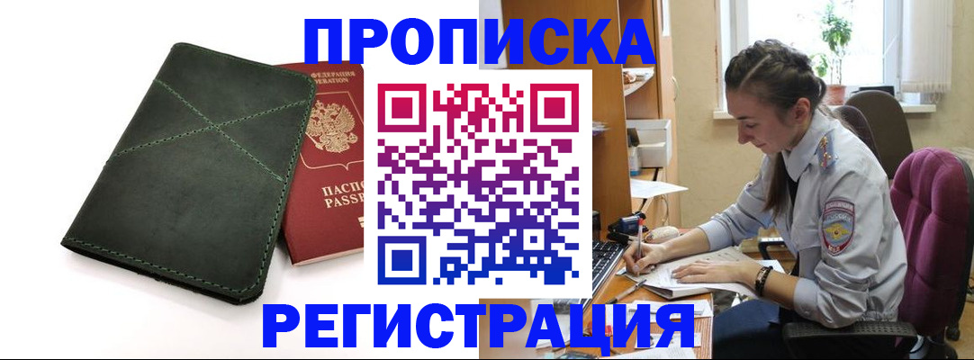 регистрация для дет. сада в Николаевске-на-Амуре