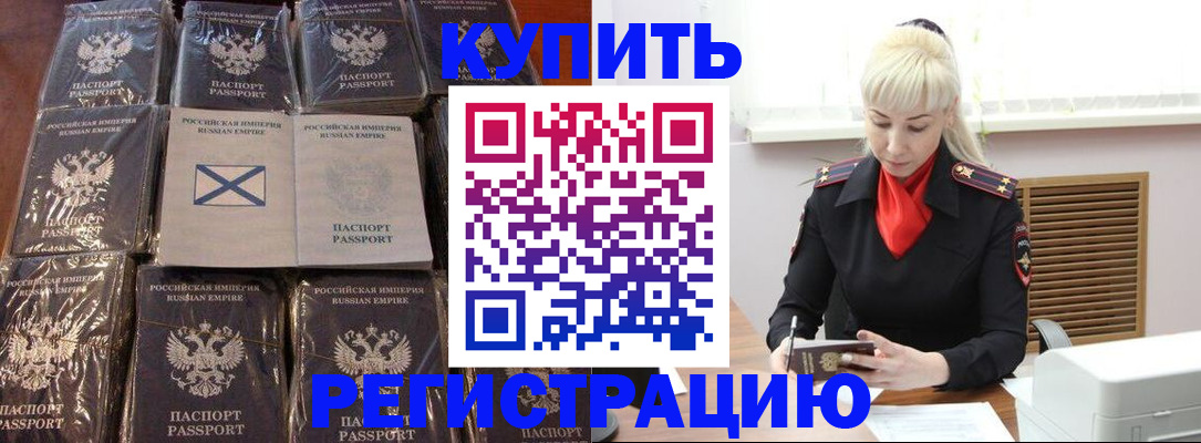 регистрация для школы в Николаевске-на-Амуре